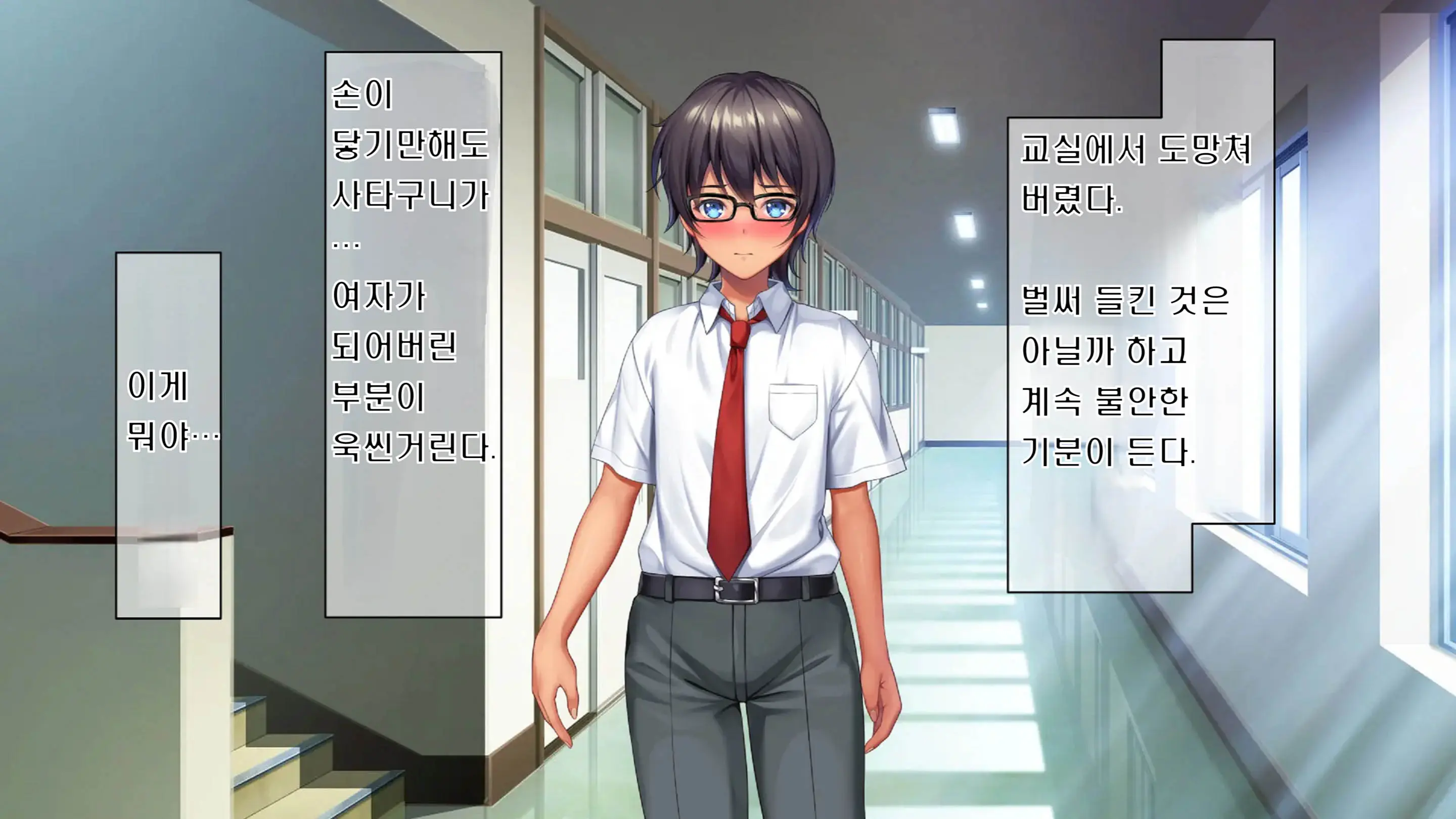 Kibishikute Majime Na Onii-Chan Ga Amaama De Ecchi Na Onee-Chan Ni Nacchau Ohanashi | 엄격하고 성실한 형♂이 달콤하고 야한 누나♀가 되는 이야기